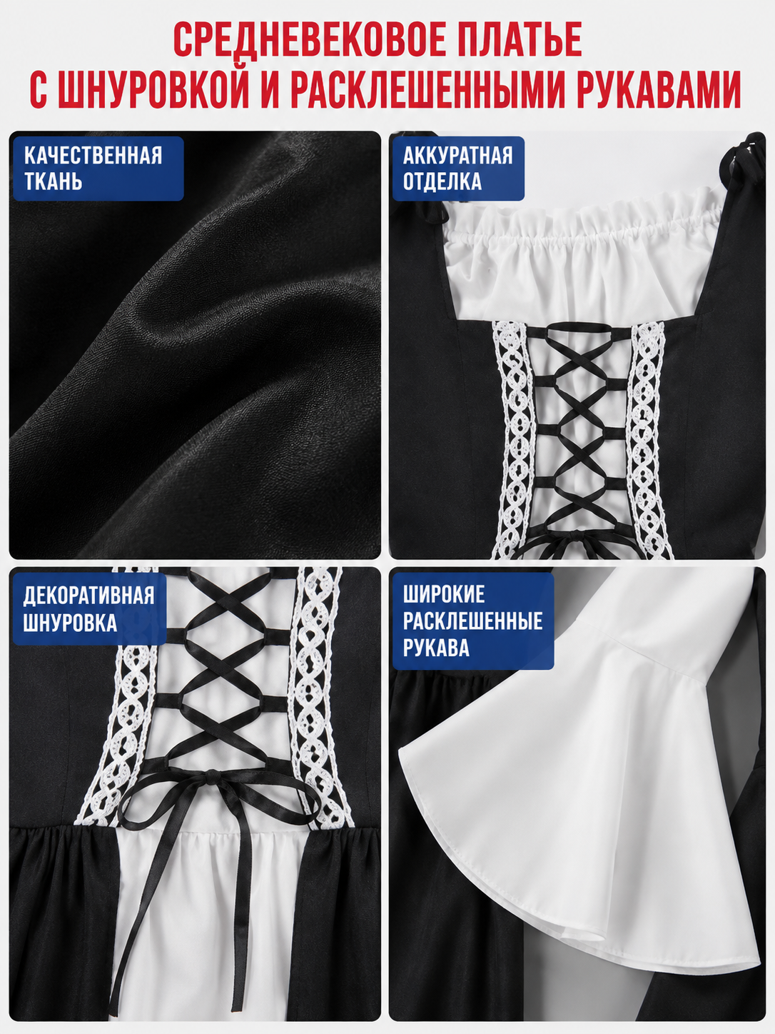 Long Medieval-Style Dress with Lace-Up Detail detail view