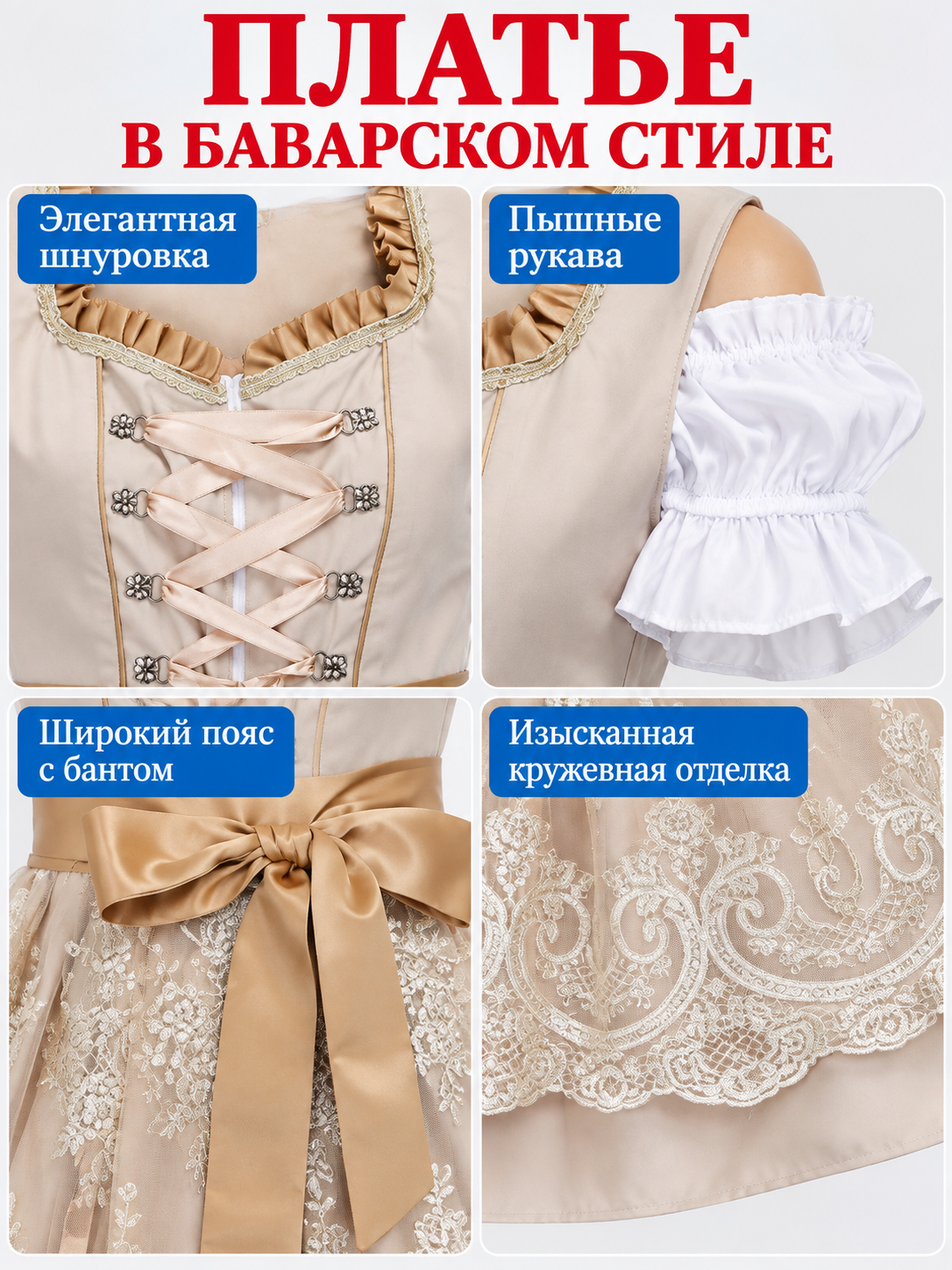 Khaki Bavarian-Style Dress with Lace and Bow