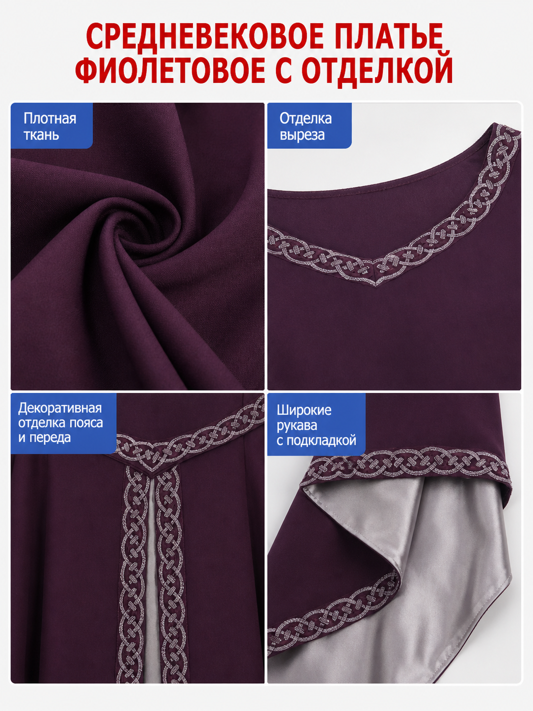 Long fantasy-style dress with bell sleeves