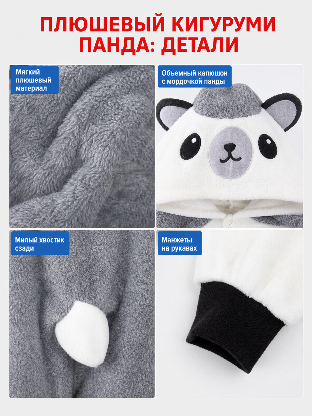 Hooded Kigurumi Pajamas, Party Costume