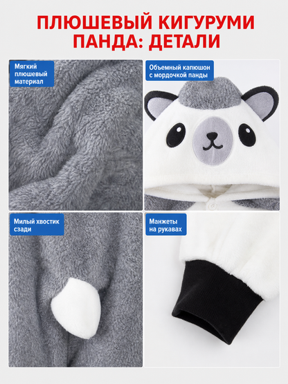 Hooded Kigurumi Pajamas, Party Costume