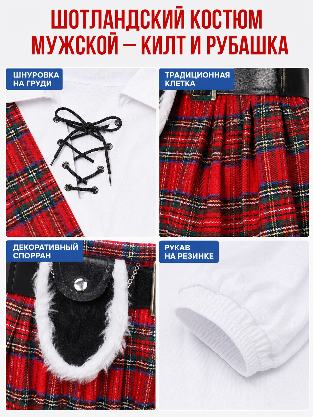 Historical Costume with Plaid Skirt and Cap