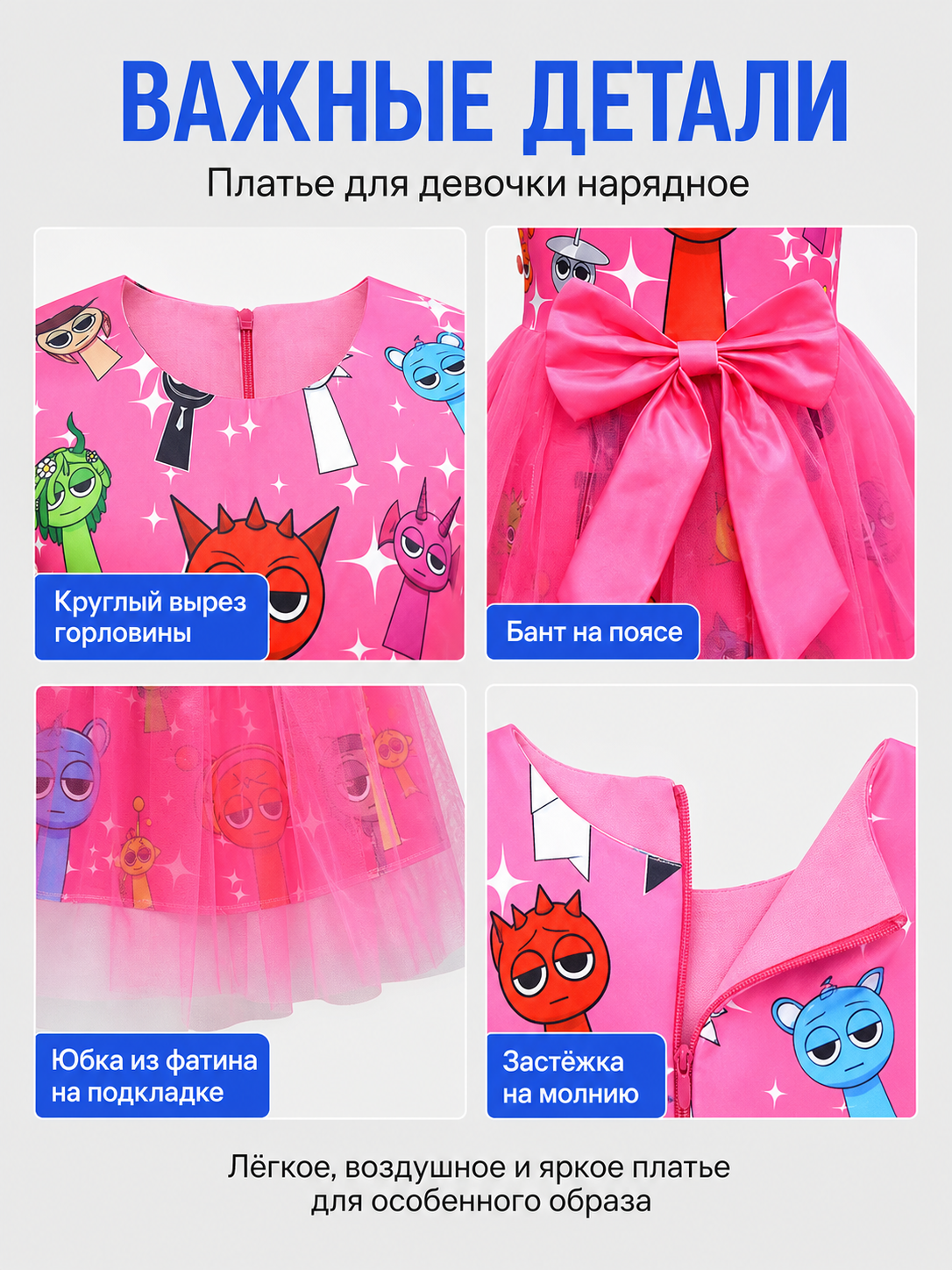Sprunki Cosplay Dress with Full Tulle Skirt and Bow detail view