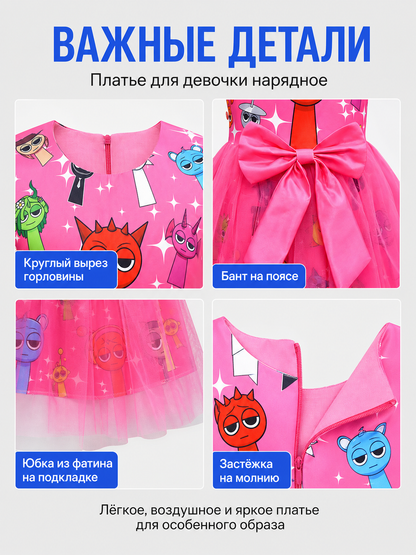 Sprunki Cosplay Dress with Full Tulle Skirt and Bow detail view