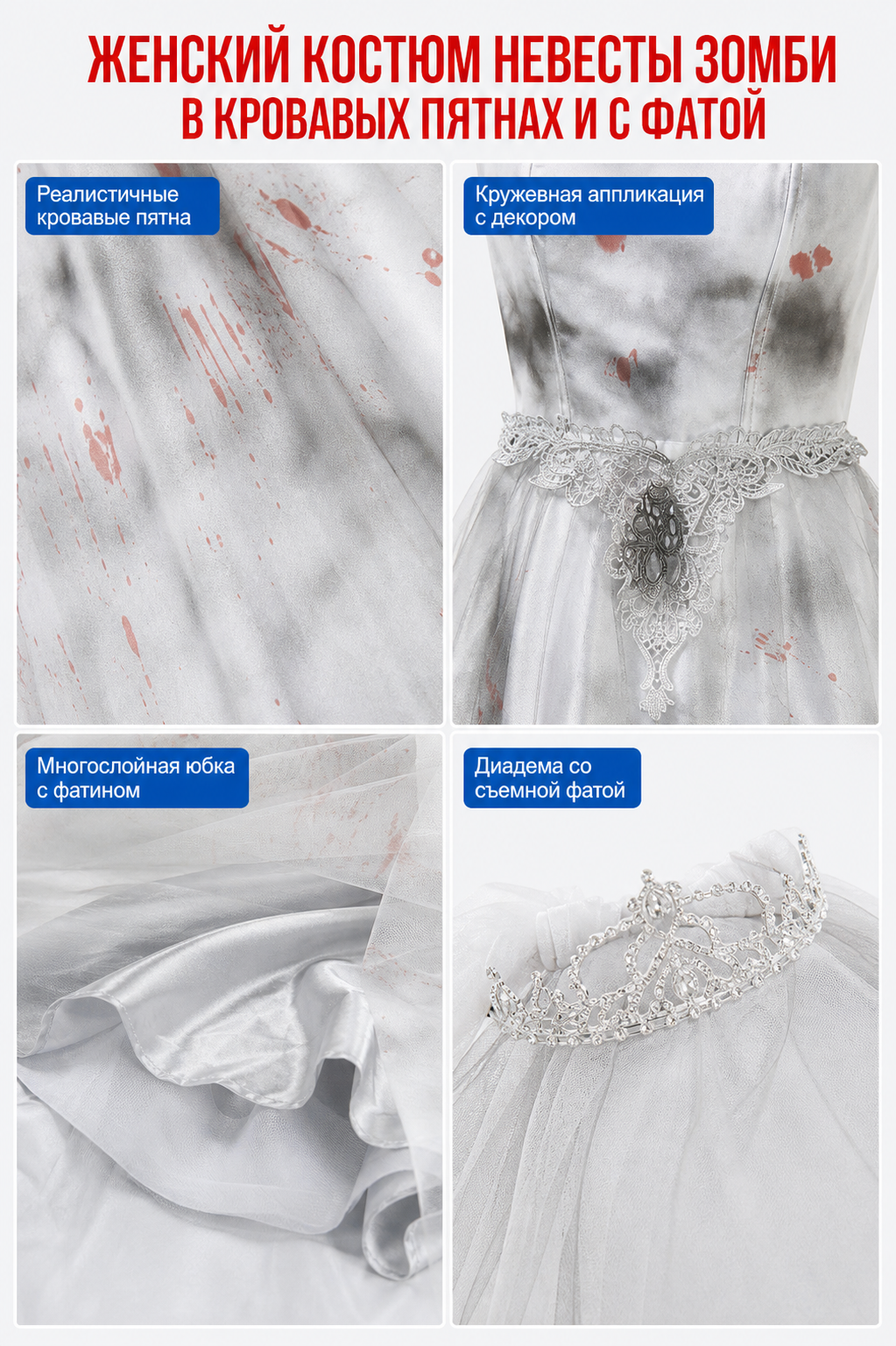 Wedding-Style Dress with Red Accents