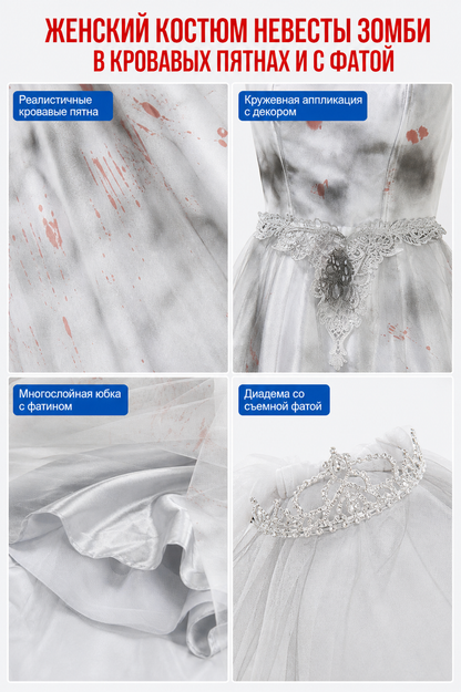 Wedding-Style Dress with Red Accents