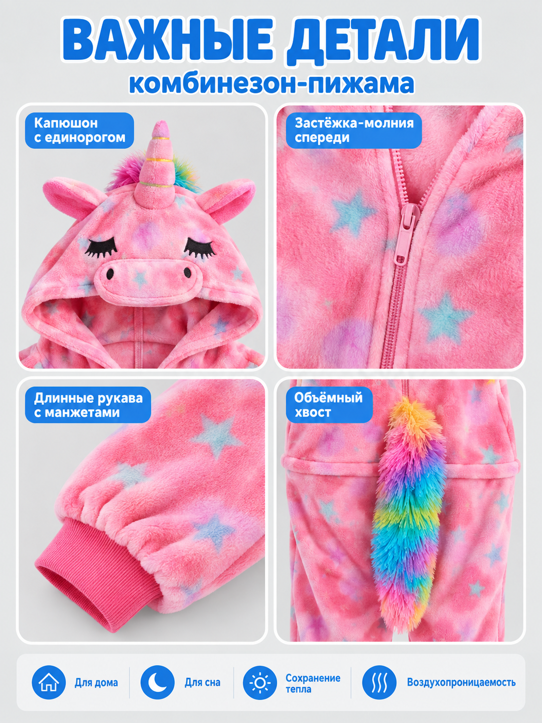 Kids' Hooded Unicorn Jumpsuit Pajama, Pink