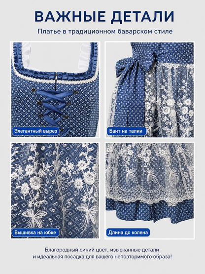 Traditional Bavarian Blue and White Dress with Lace detail view
