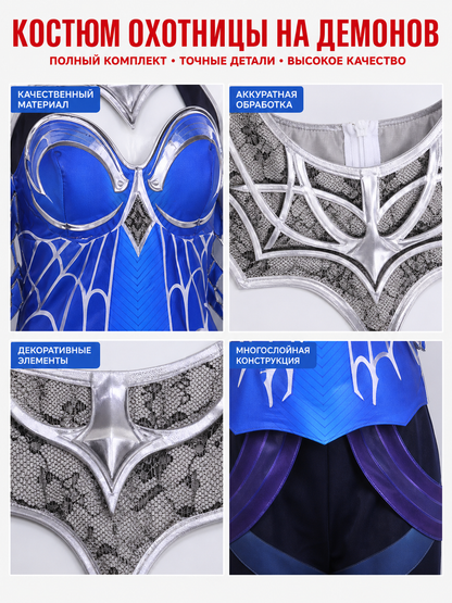 Kitana Cosplay Costume: Blue Armor with Mask