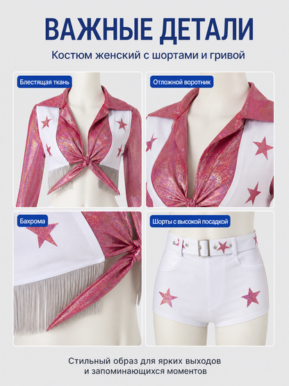 Sparkly Stage Costume with Stars (Top and Shorts) detail view