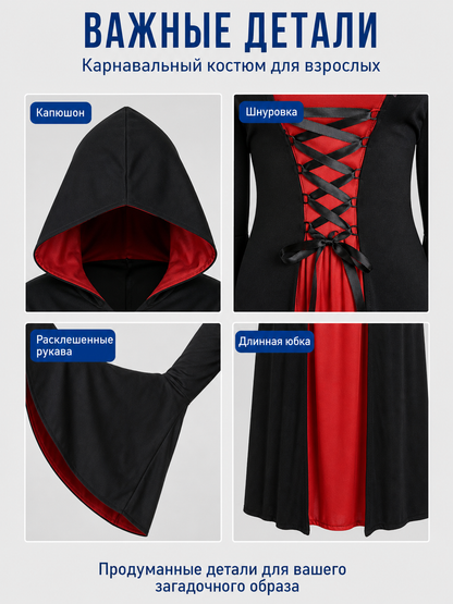 Carnival Costume: Long Black and Red Dress detail view