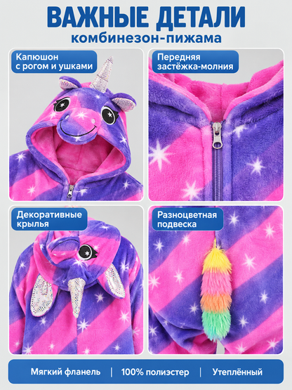 Hooded Pajama Jumpsuit with Horn and Ears