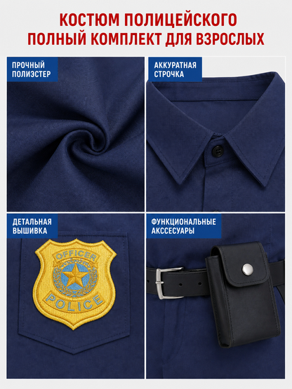 Nick Fox Cosplay Costume, Police Uniform