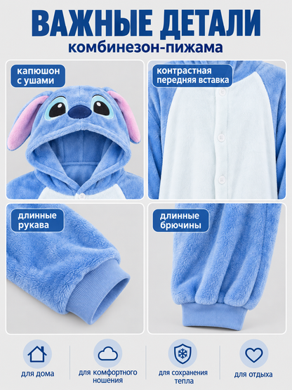 Flannel Hooded Pajama Jumpsuit with Ears