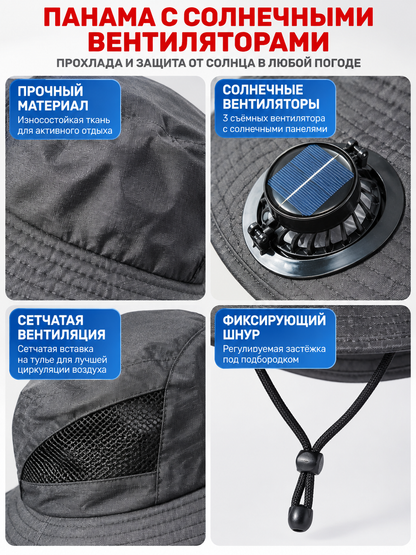 Dark Gray Wide-Brim Panama Hat with Fans detail view