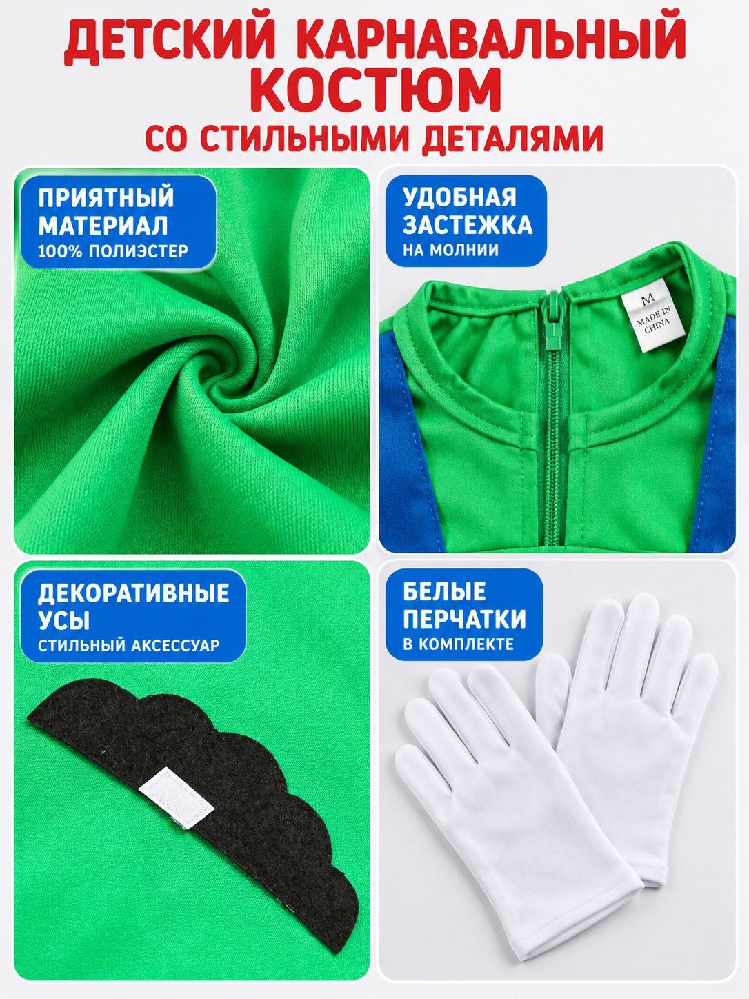 Kids' Carnival Costume Green Jumpsuit with Mustache