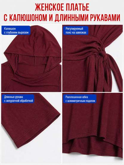Medieval Hooded Tunic, Burgundy