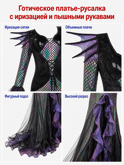 Long Gothic Witch Costume Dress for Halloween