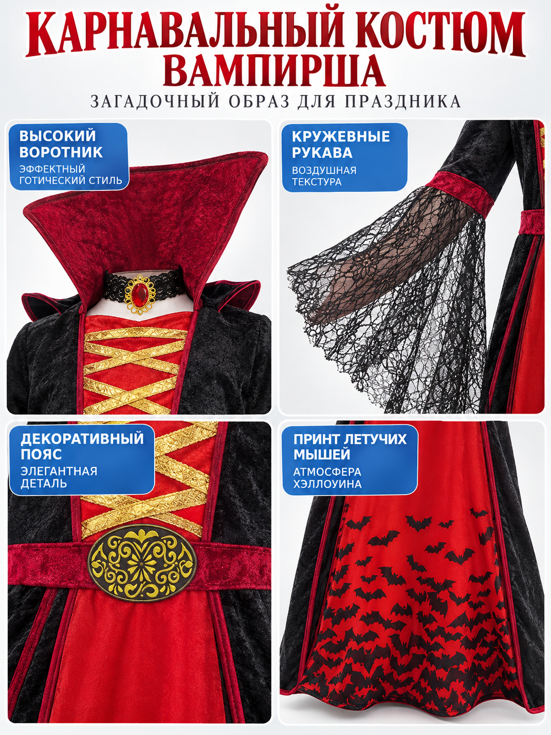 Gothic Carnival Costume with Collar and Medallion detail view