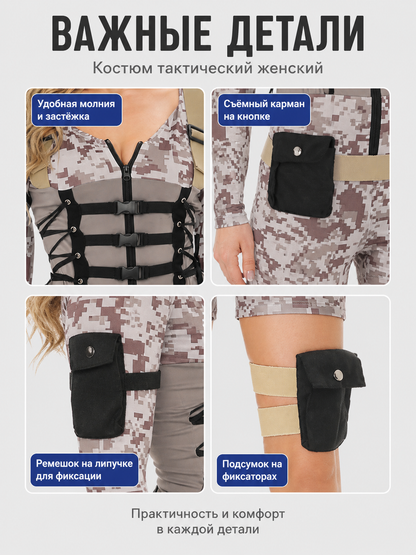 Tactical Camouflage Pilot Romper detail view
