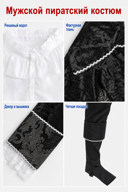 Adult Pirate Costume, Carnival Set