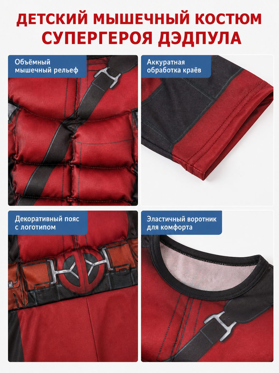 One-piece superhero cosplay suit with mask
