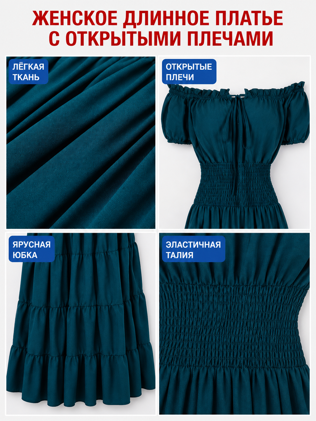 Medieval Irish-Style Tiered Dress