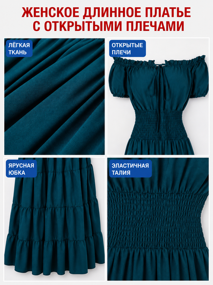 Medieval Irish-Style Tiered Dress