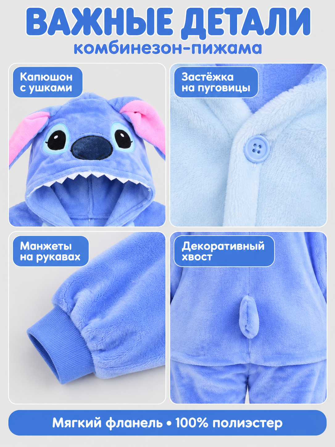 Blue Flannel Hooded Pajama Jumpsuit with Ears