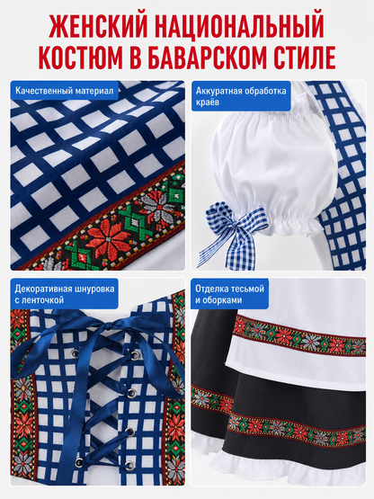 Historical national costume featuring a blue-and-white check pattern with a black lower panel. The design includes a white apron front and long blue lacing on the chest. Red-and-green ethnic patterns adorn the decorative shoulder bands, wai