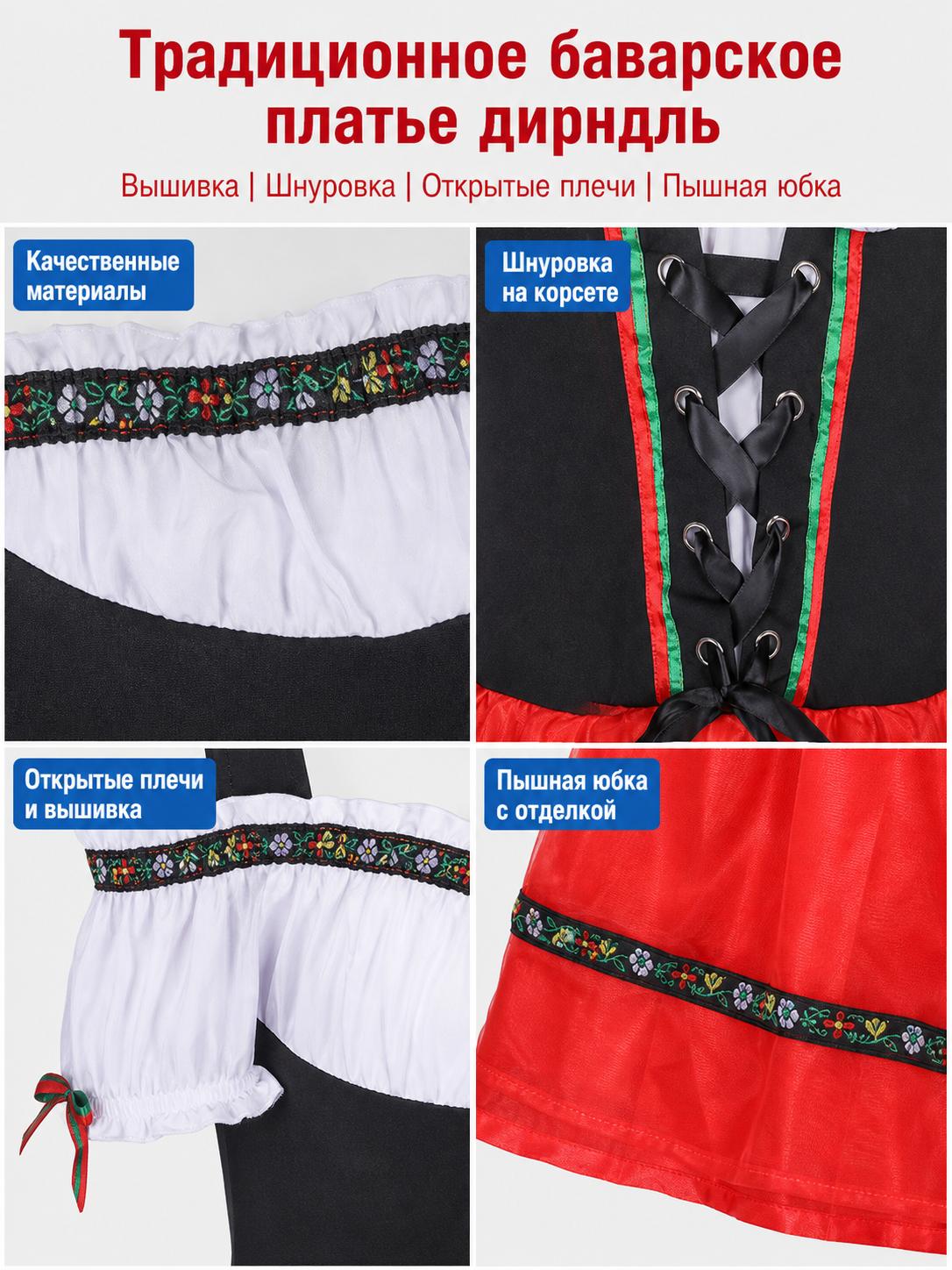Ethnic Costume with Floral Headpiece