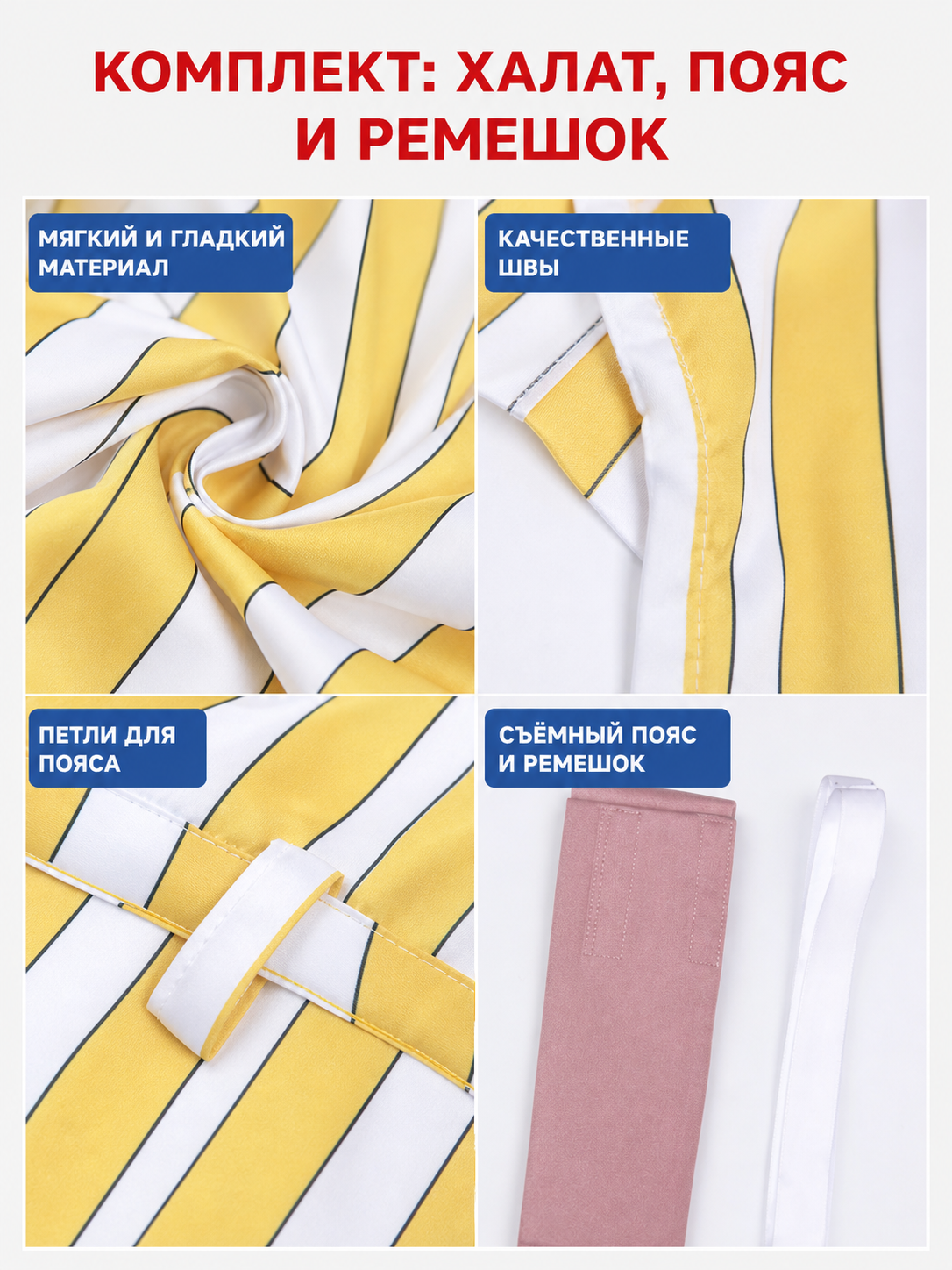 Sanji Cosplay Costume from One Piece — Striped Jacket