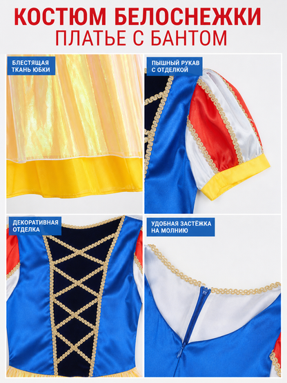 Princess Anna Cosplay Dress, Carnival Look