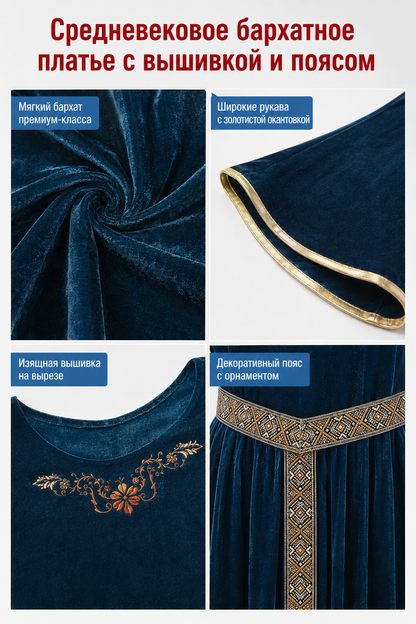 Blue Carnival Velour Dress with Gold-Tone Trim detail view