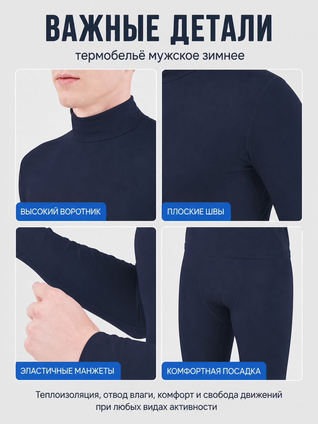 Dark Blue Close-Fitting Zentai Jumpsuit with a High Collar