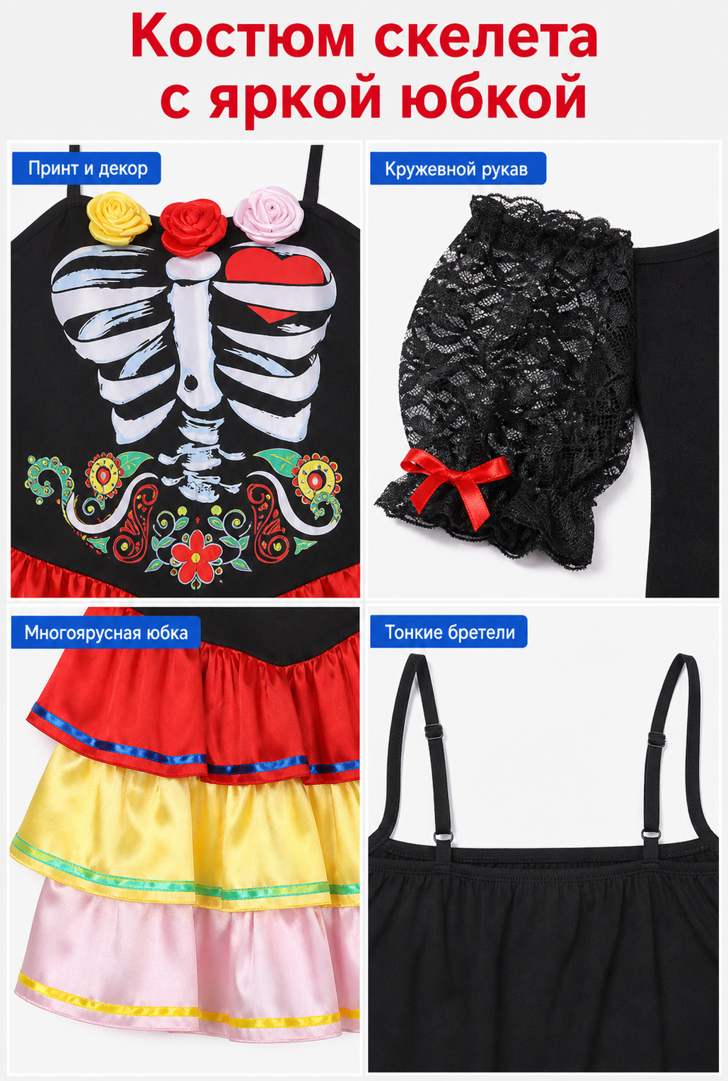 Skeleton Costume for Halloween and Cosplay with Dress