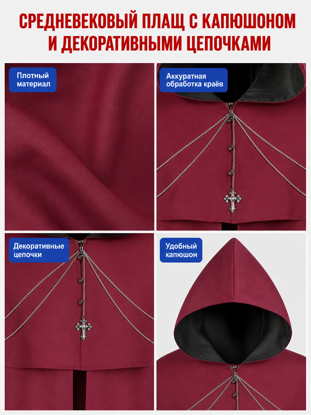 Gothic Hooded Cloak with Pendant for Cosplay