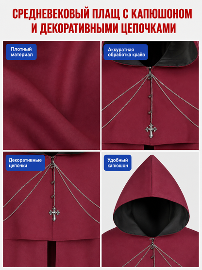 Gothic Hooded Cloak with Pendant for Cosplay