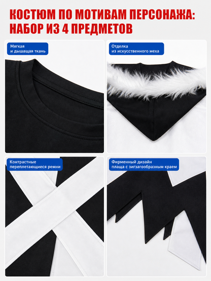 XTALE Cross Sans Cosplay Costume with Cape and Shorts