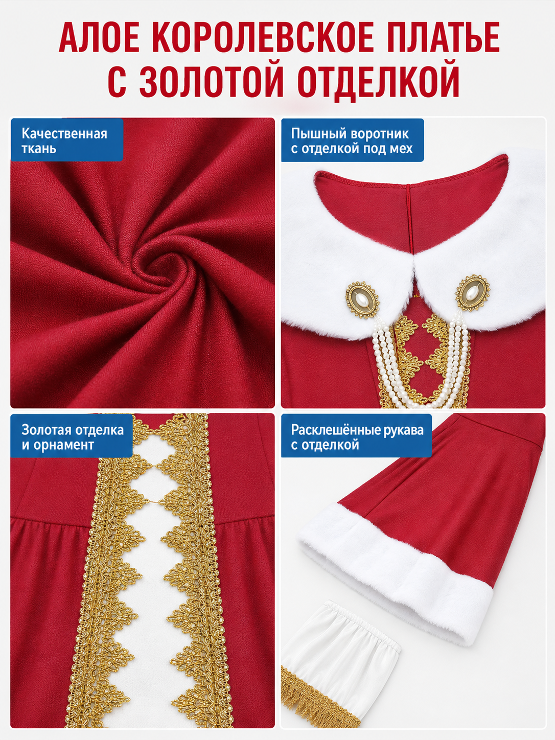 Carnival Costume with Crown and Arm Guards