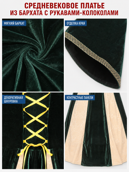 The magic of a medieval fairy tale comes to life in this stage dress costume in detail view