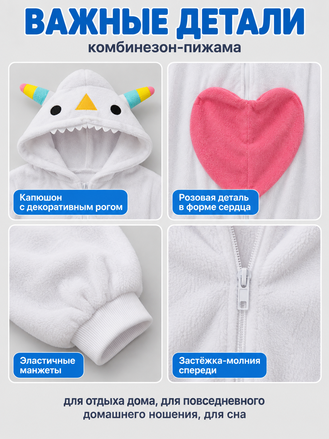 White Fleece Hooded Pajama Jumpsuit with Heart