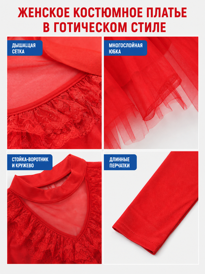 Red Carnival Dress with a Full Skirt