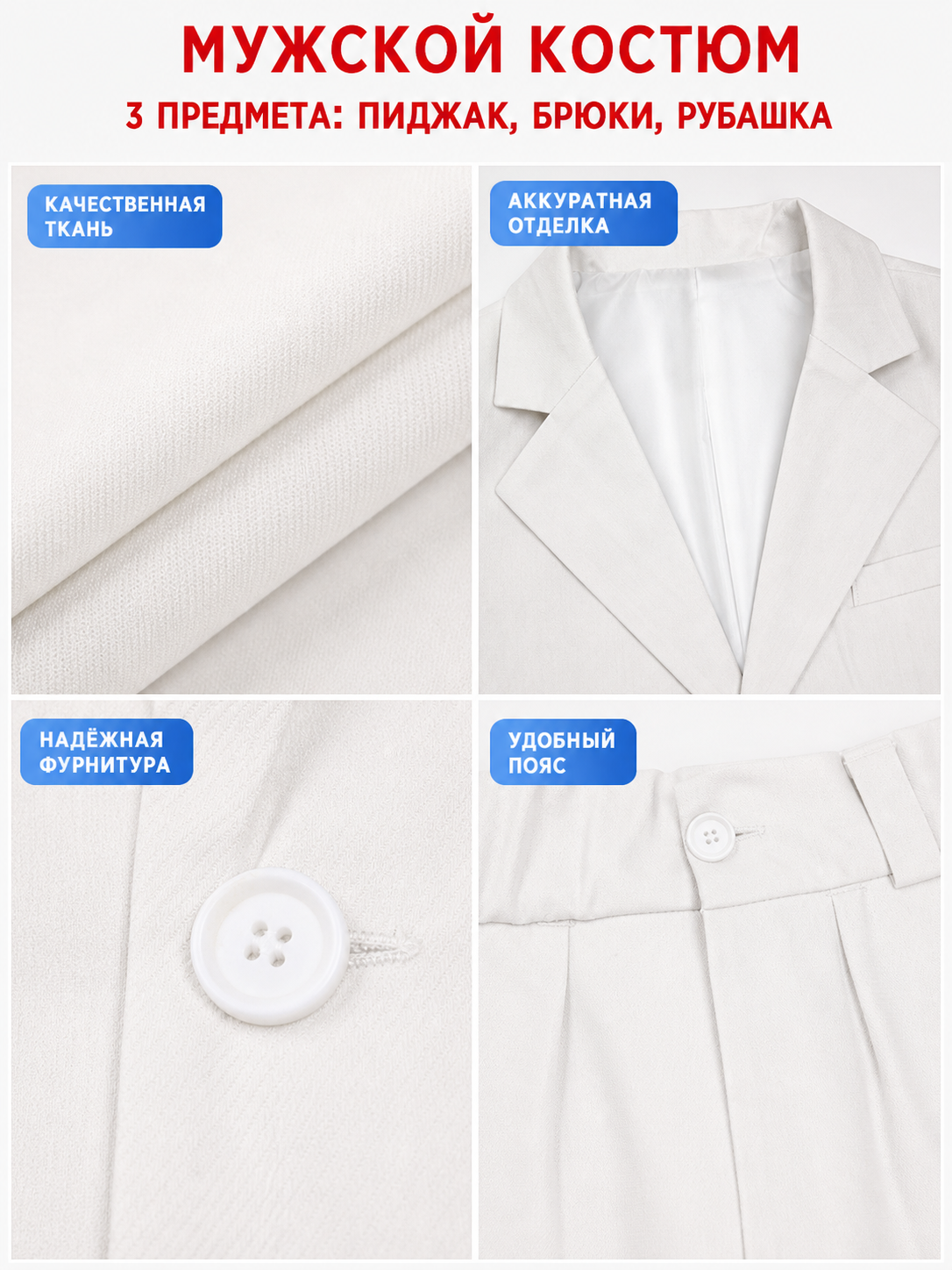 Kento Nanami Cosplay Costume: Jacket, Pants, and Tie
