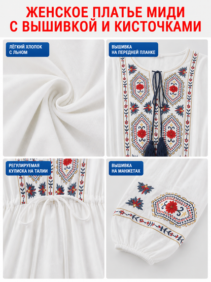 Midi Dress with Ethnic Embroidery and Tassel detail view