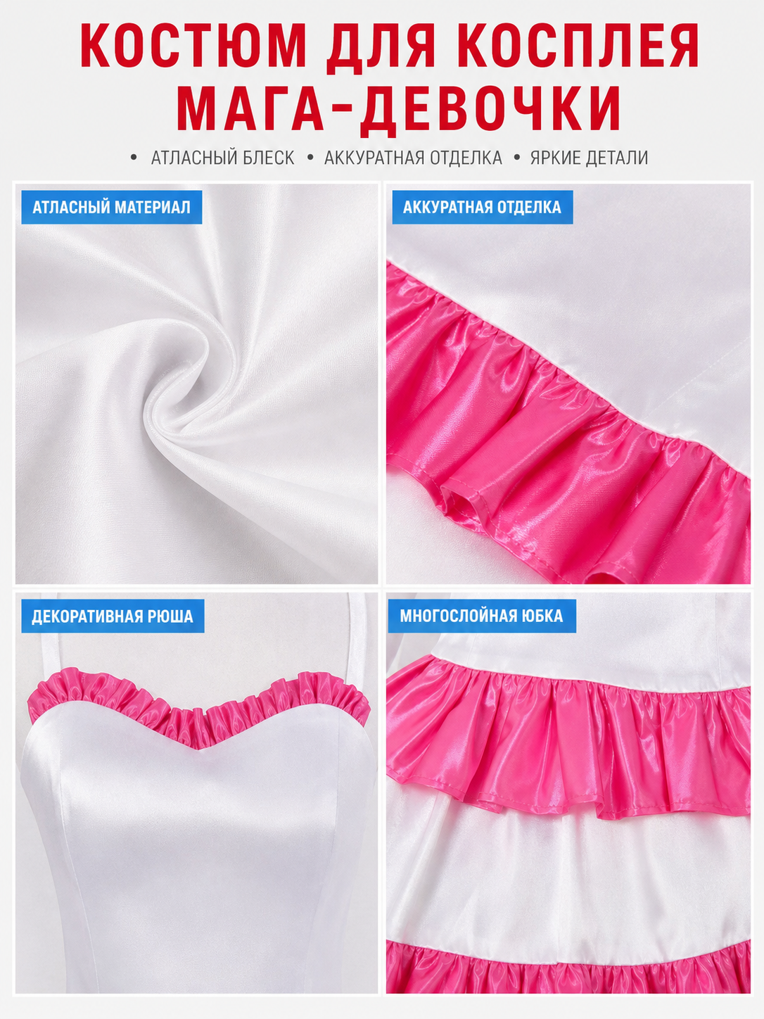 White Mima cosplay dress with pink ruffles and a bow