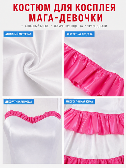 White Mima cosplay dress with pink ruffles and a bow