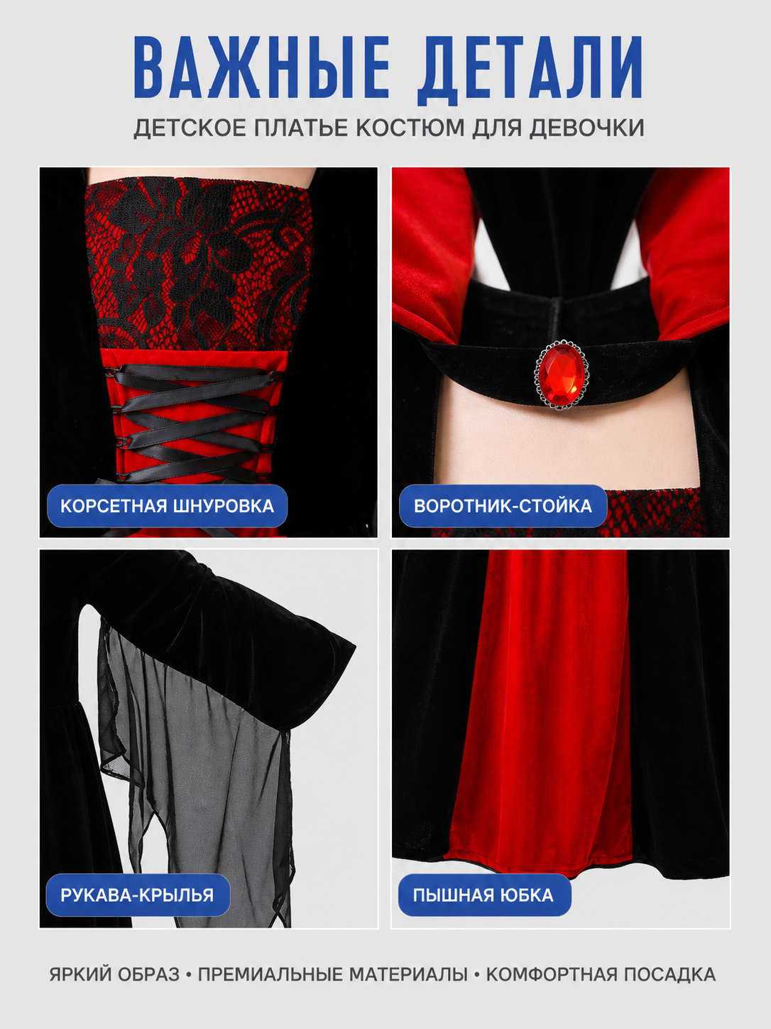 Halloween Vampire Costume, Long with Hood detail view