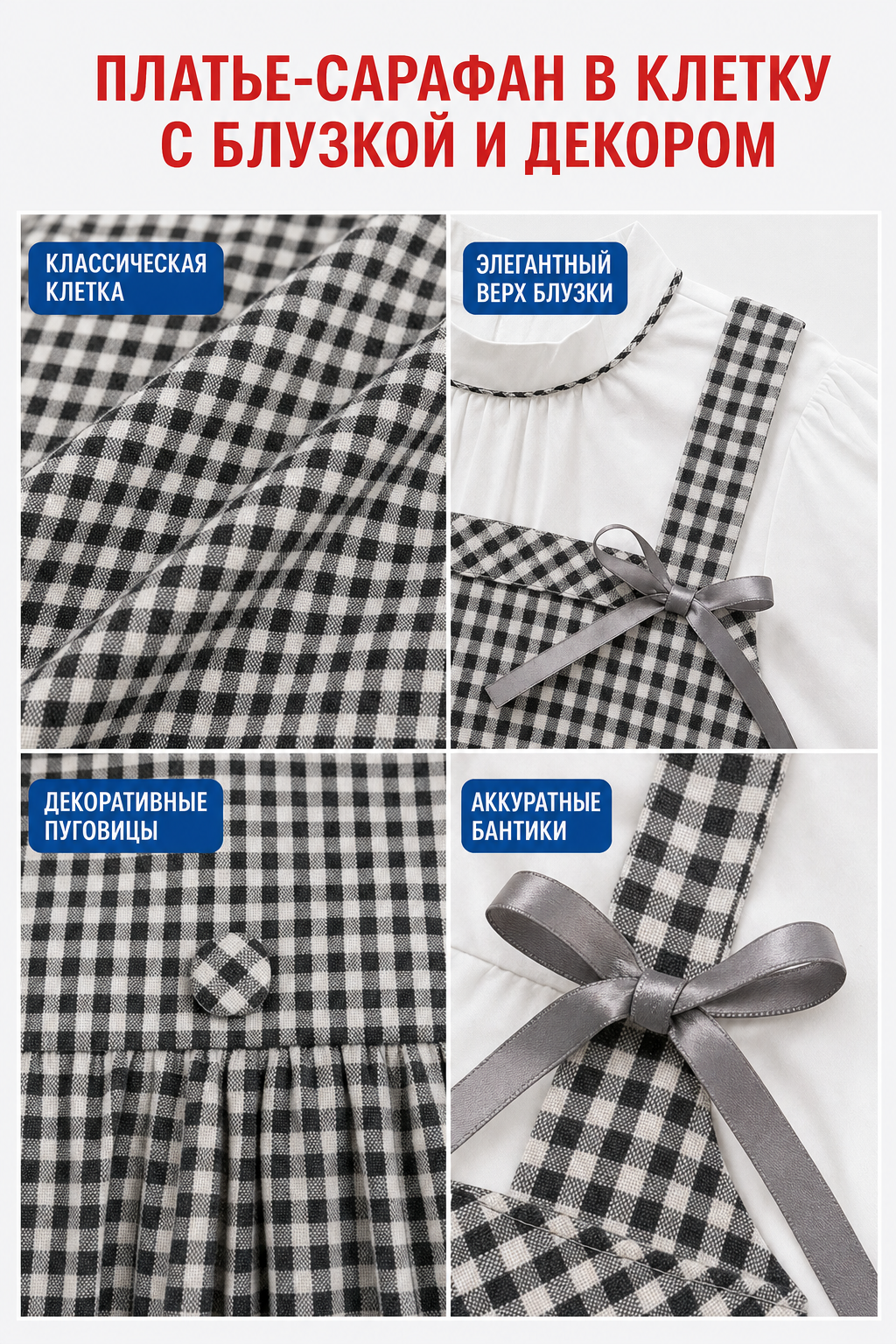 Dorothy Checkered Cosplay Dress with Apron