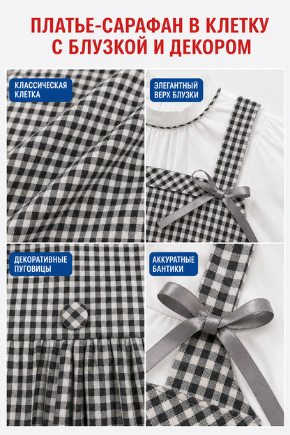 Dorothy Checkered Cosplay Dress with Apron